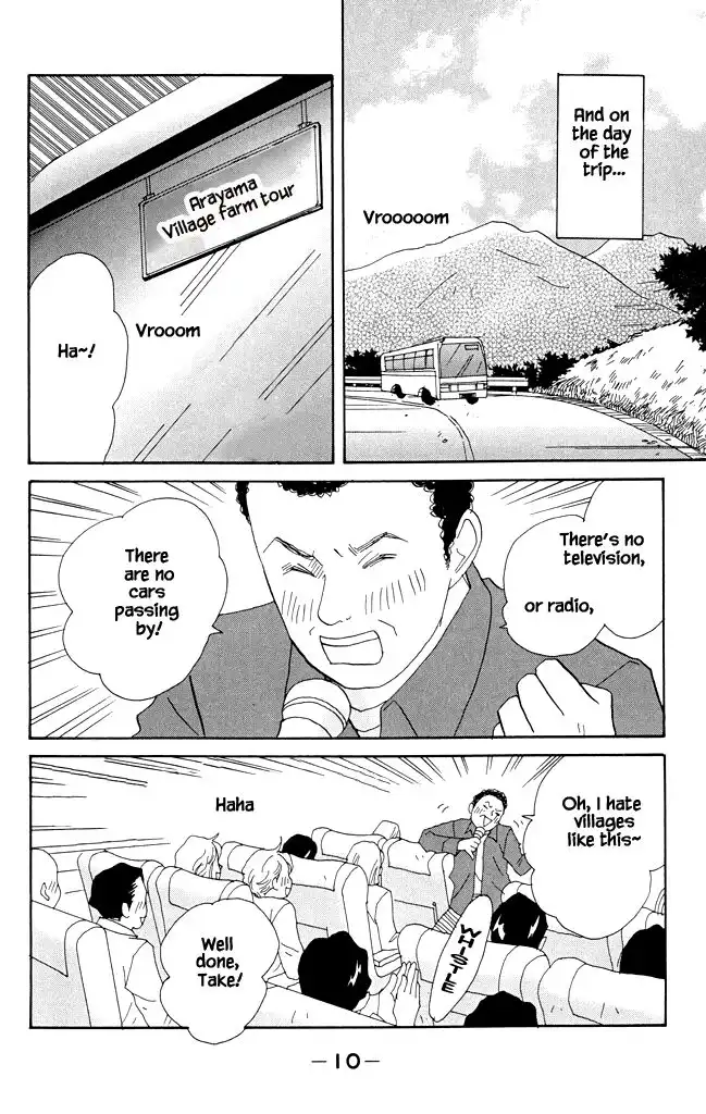 Green (NINOMIYA Tomoko) Chapter 16 9